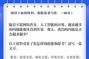 怎么这么牛！亚历山大半场10中7&7罚全中怒轰22分3板4助